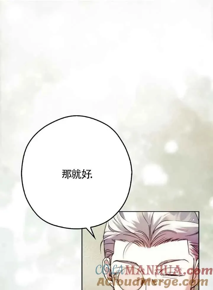 第24话84