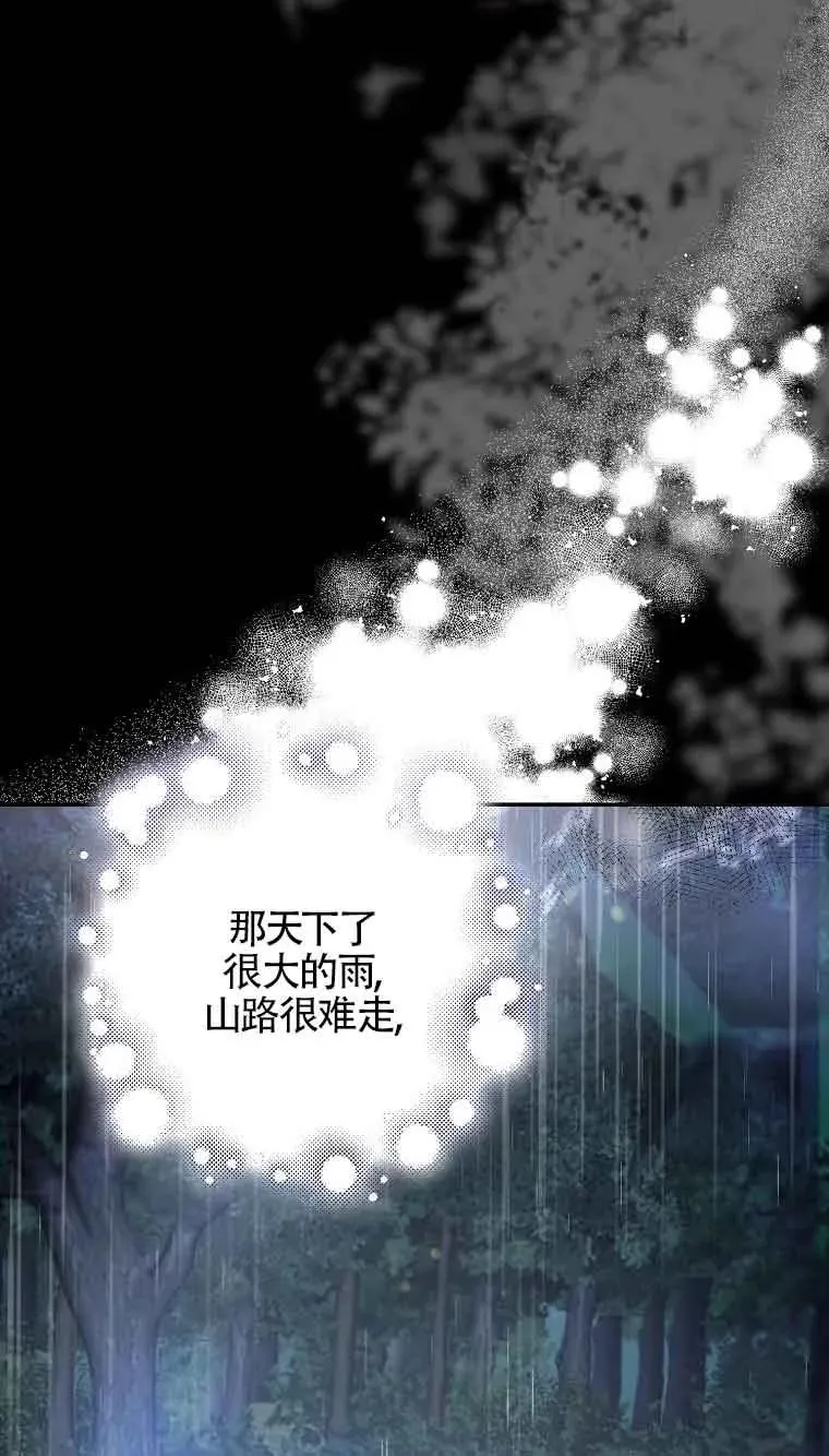 第04话6