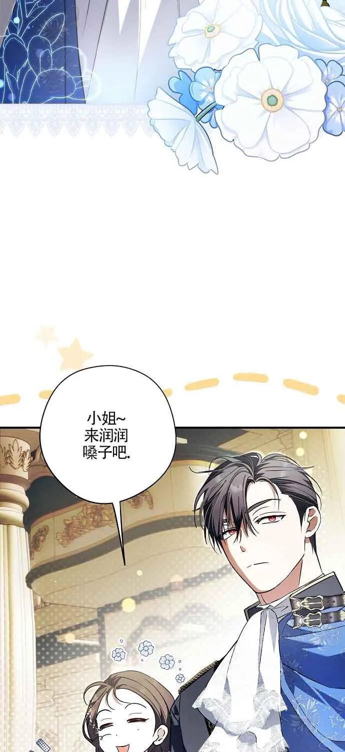 第30话23