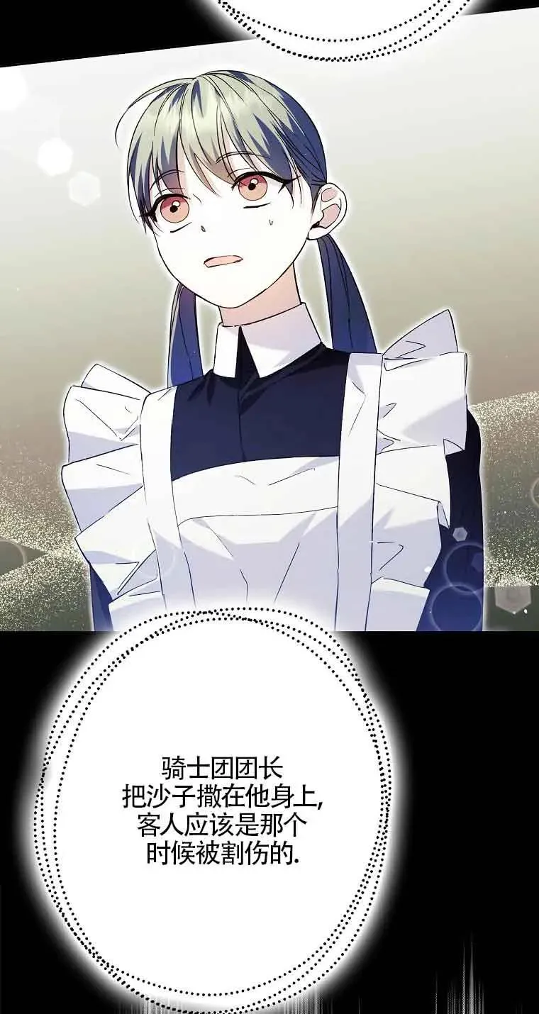 第23话35