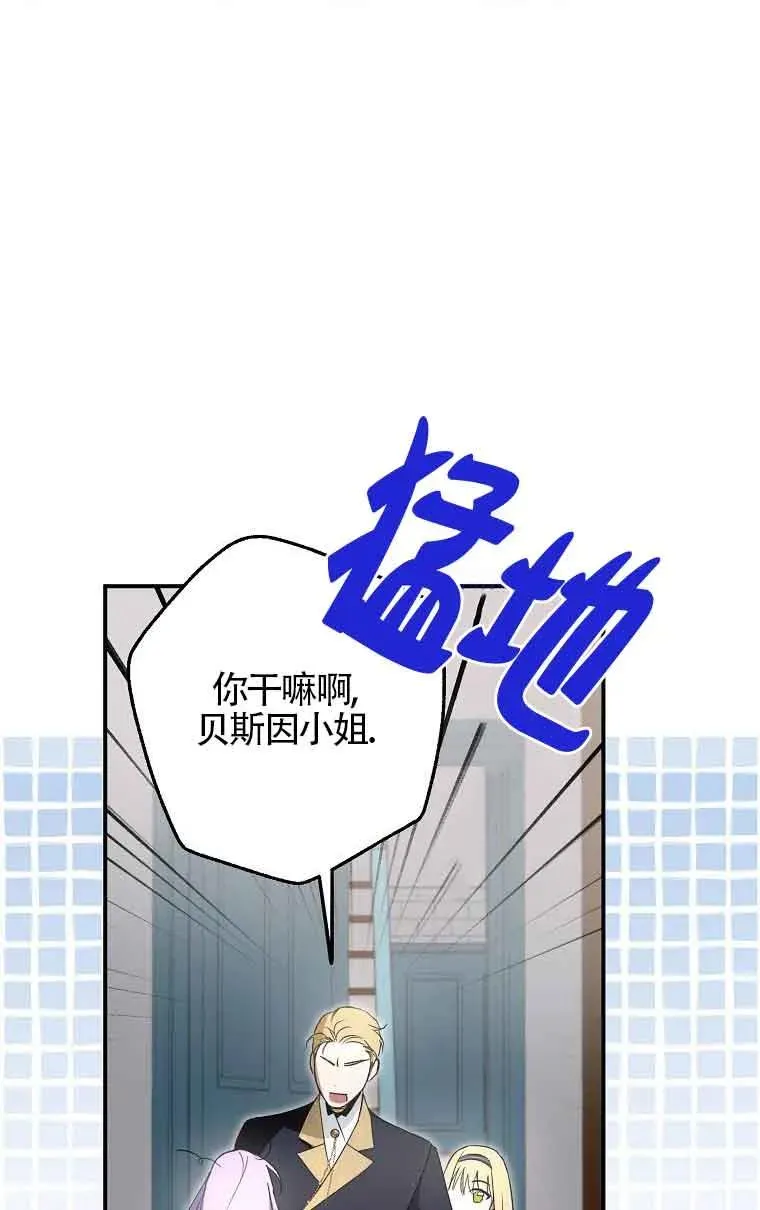 第07话49