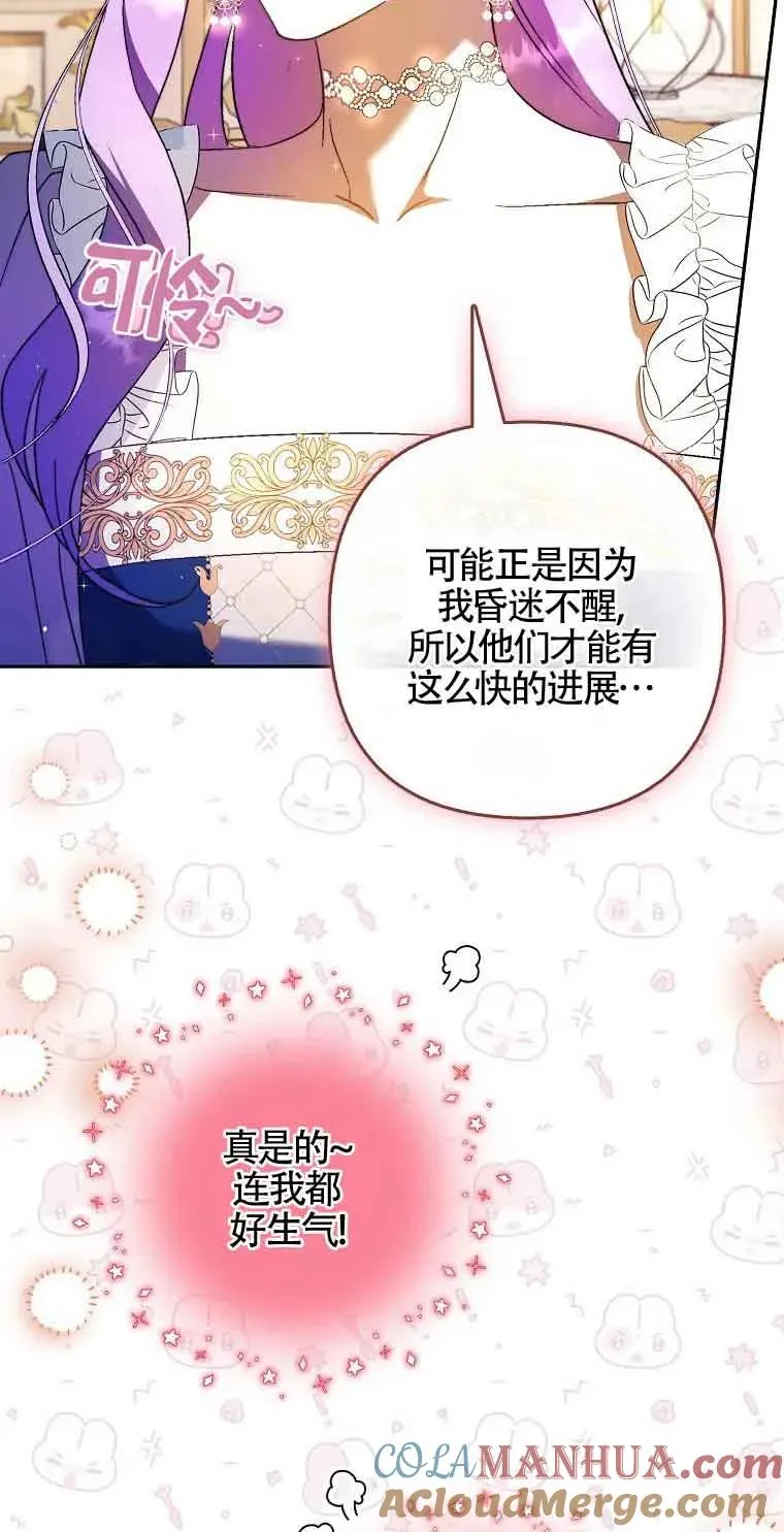 第09话42