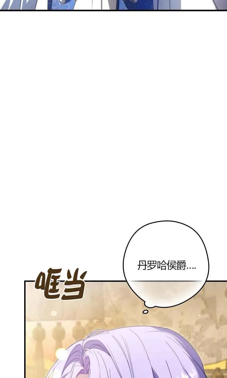 第32话99