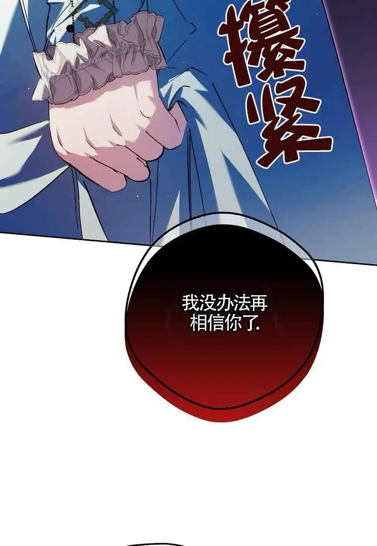 第22话45