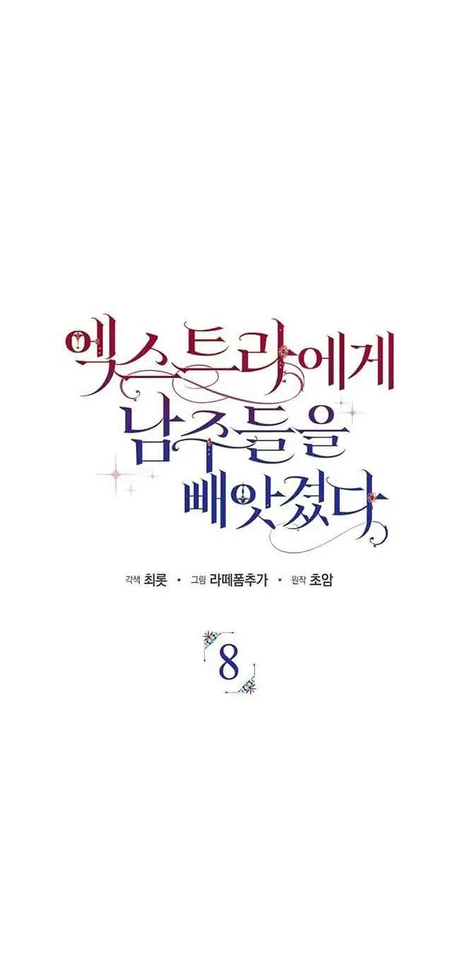 第08话49