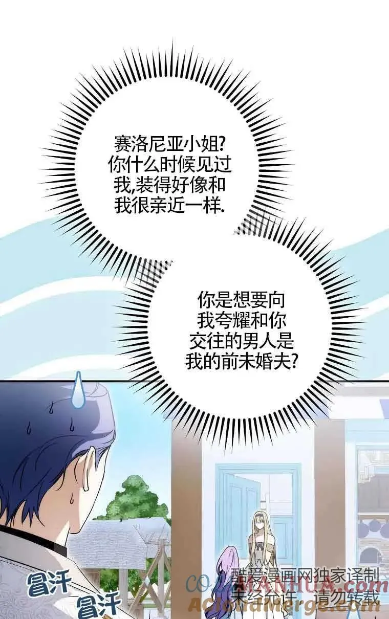 第07话16
