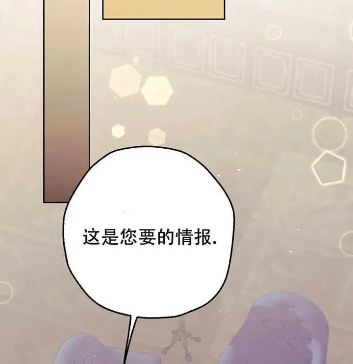 第21话85