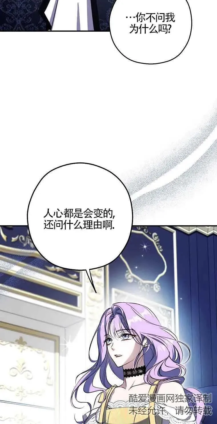 第03话47