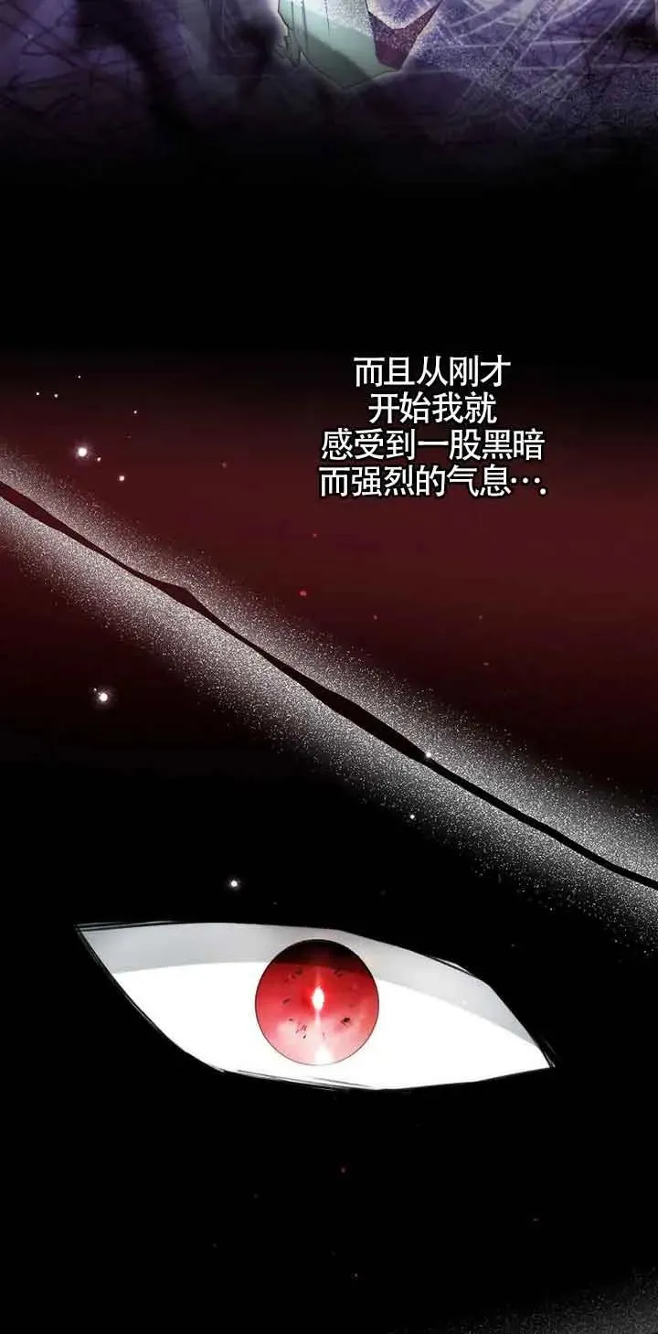 第27话35