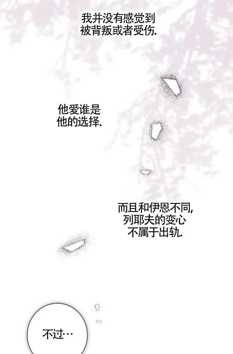 第02话19