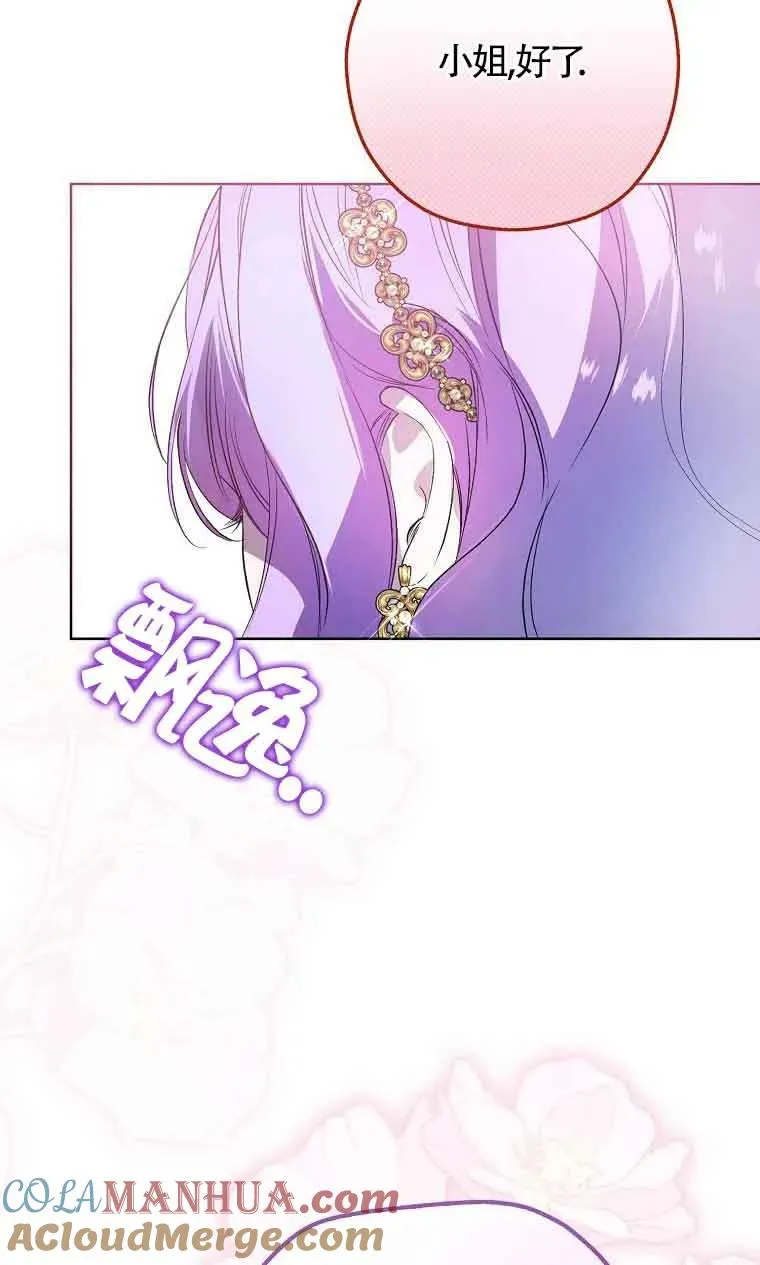 第04话52