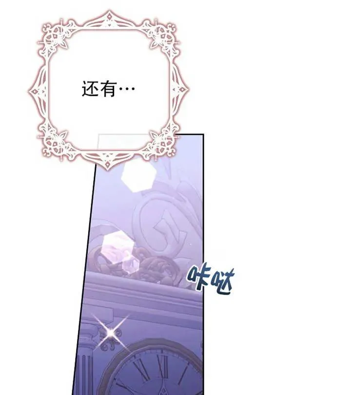 第17话13