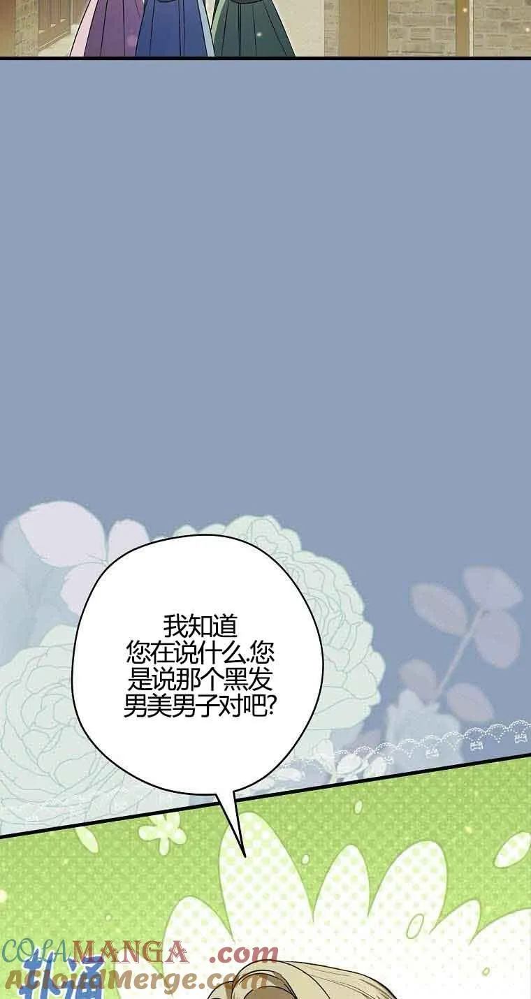 第31话12