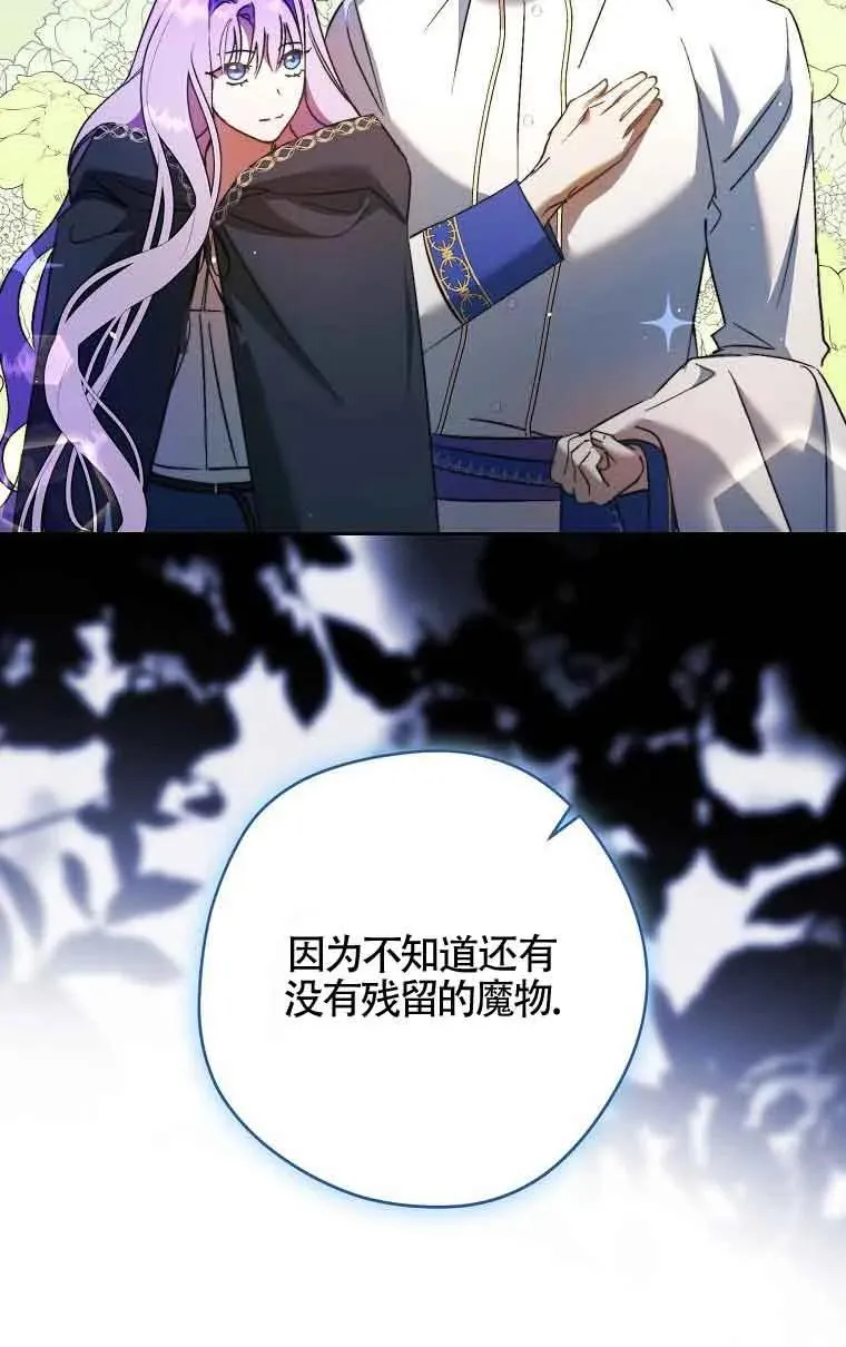 第11话7