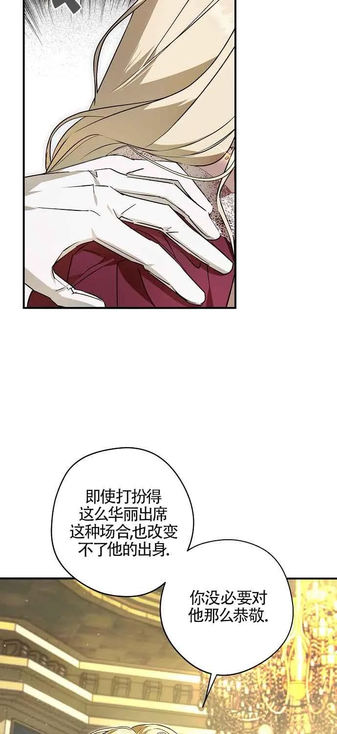 第30话2