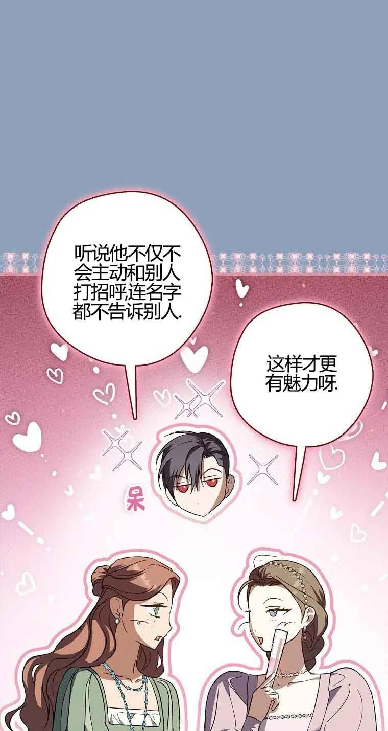 第31话15