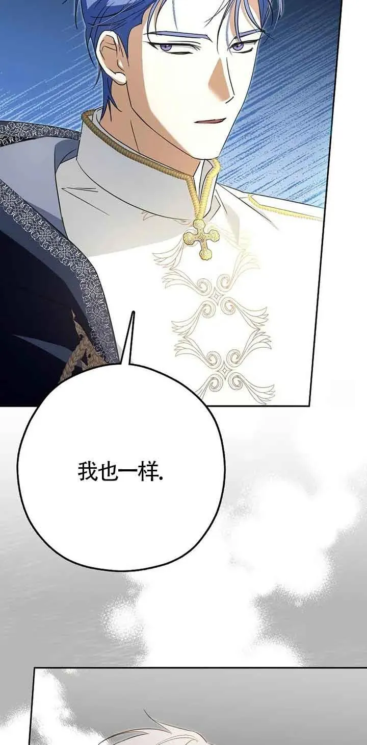 第08话26