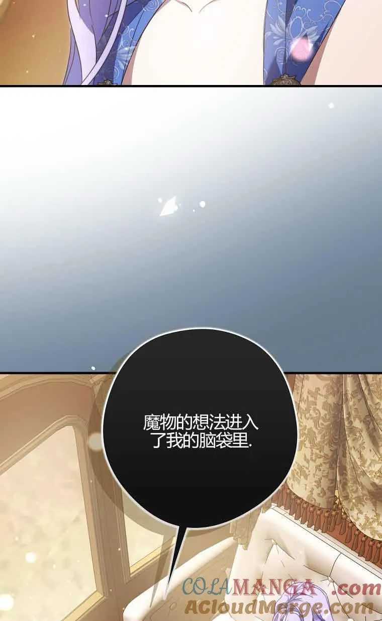 第32话108