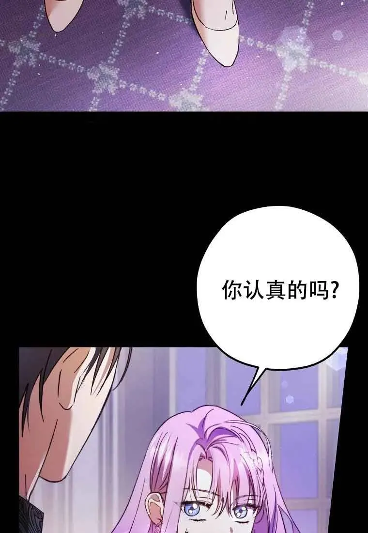 第20话10
