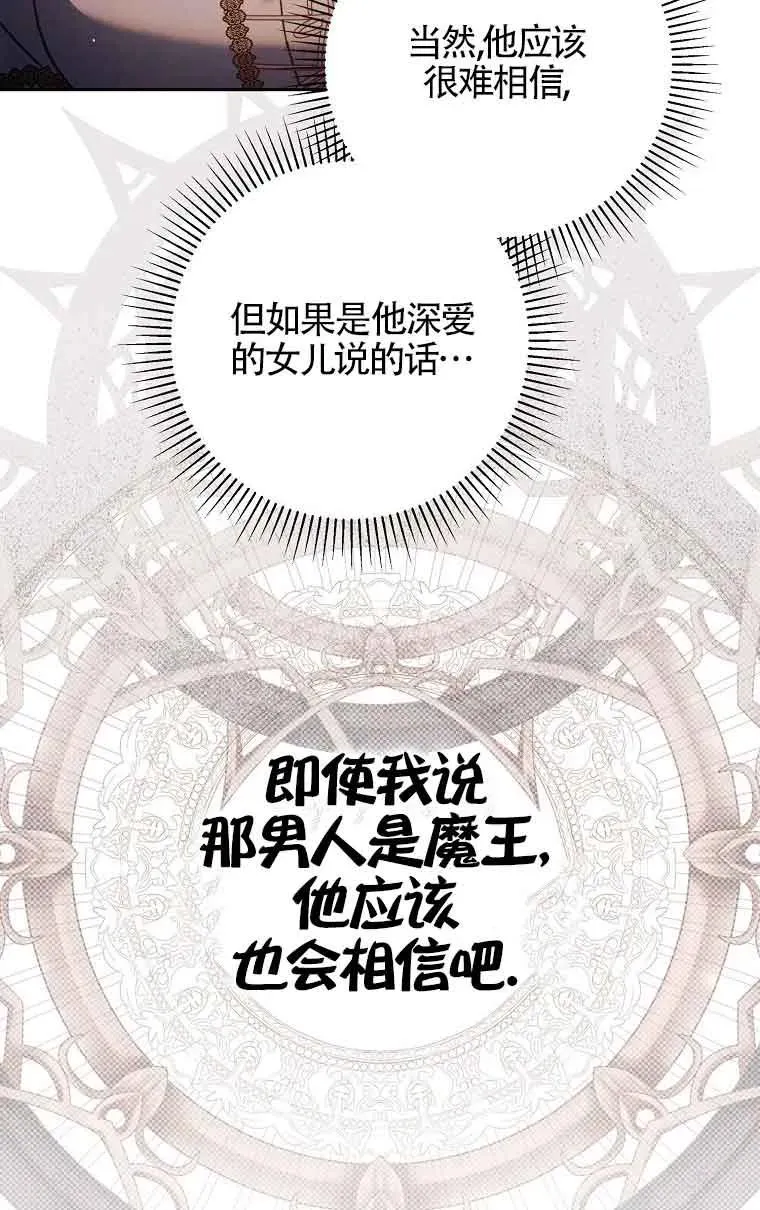 第13话47