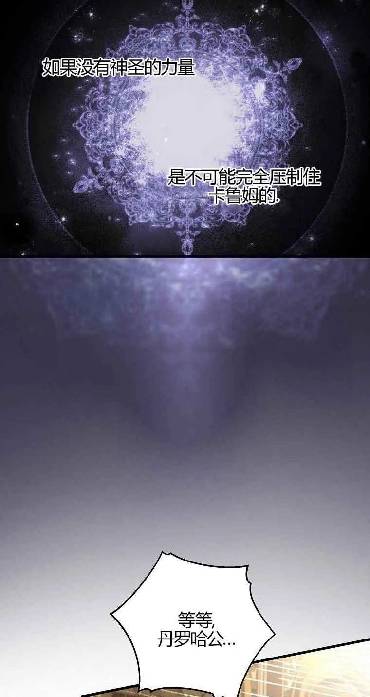 第31话65