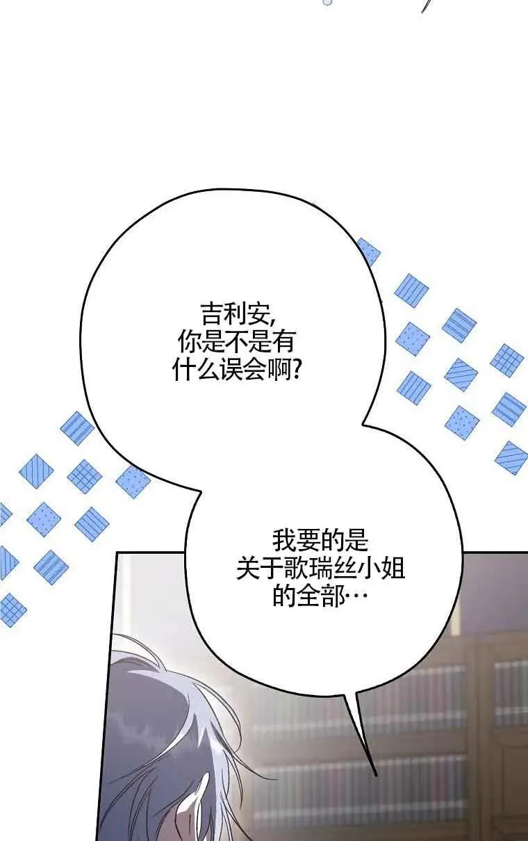 第06话5