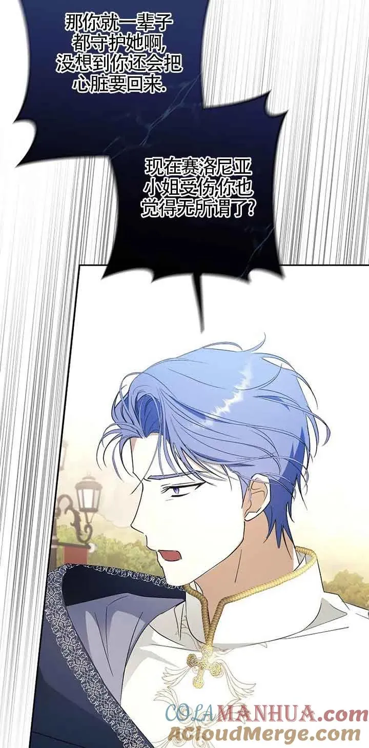 第08话30