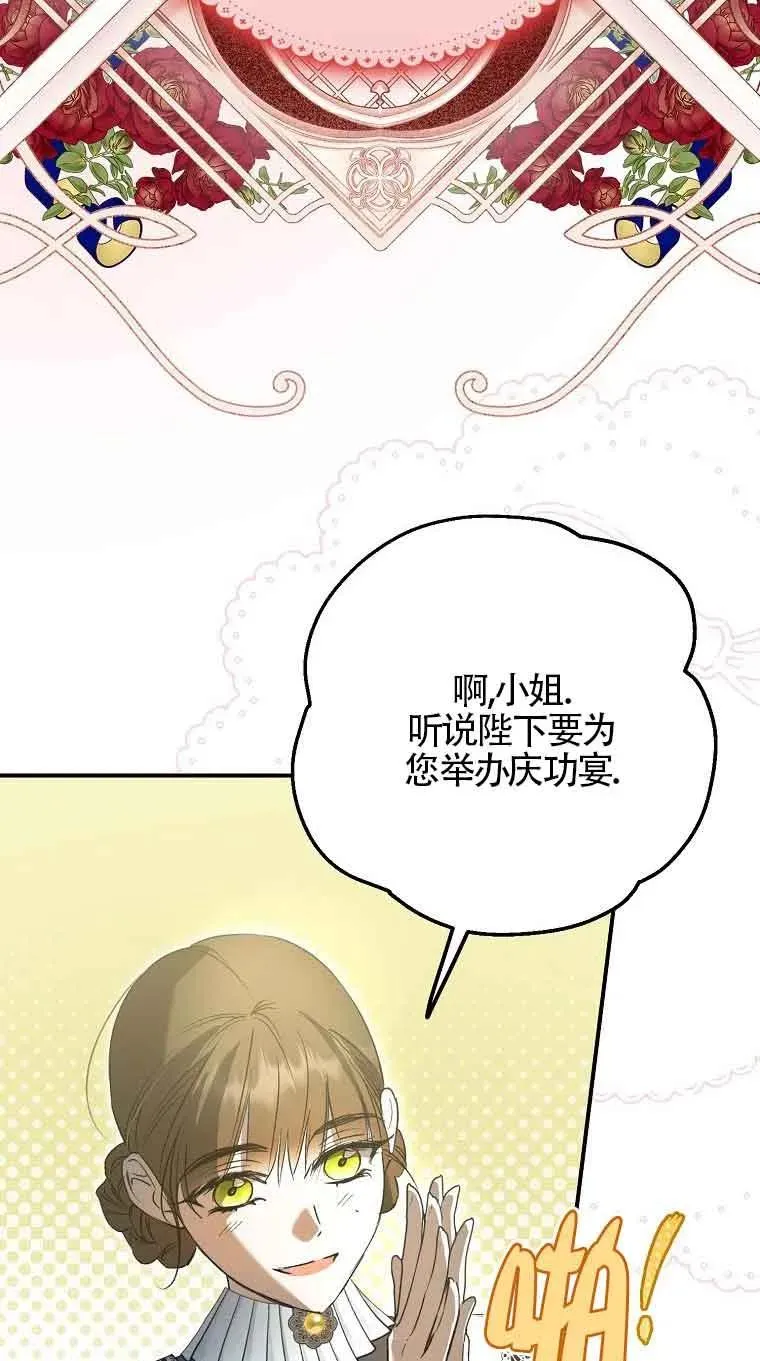 第05话61