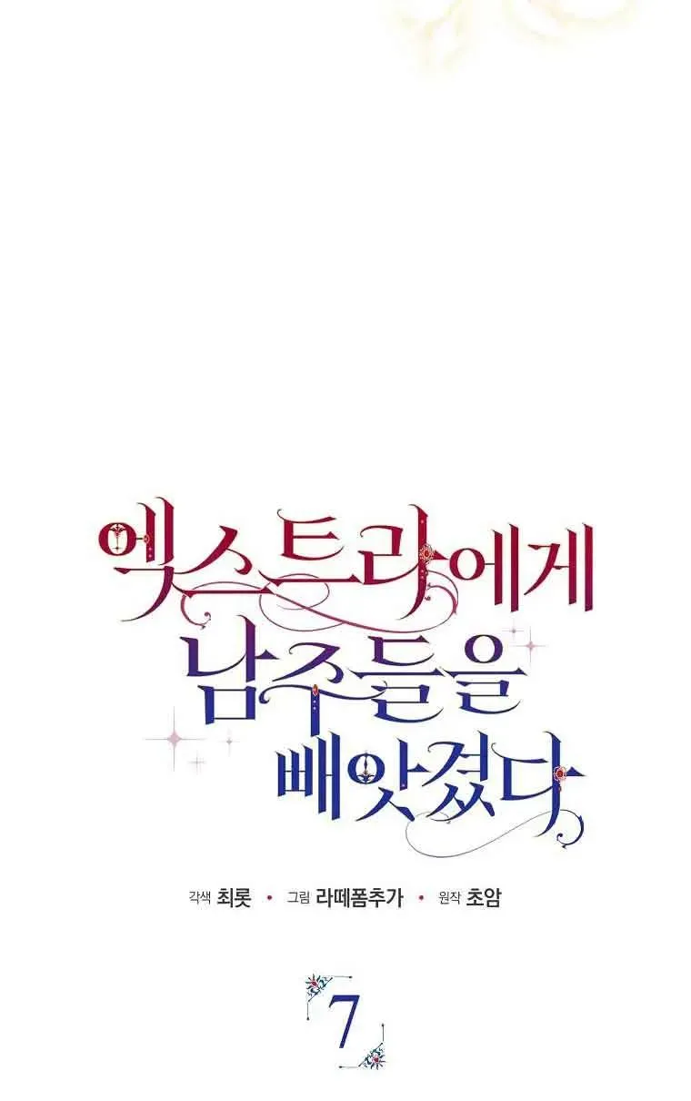 第07话13