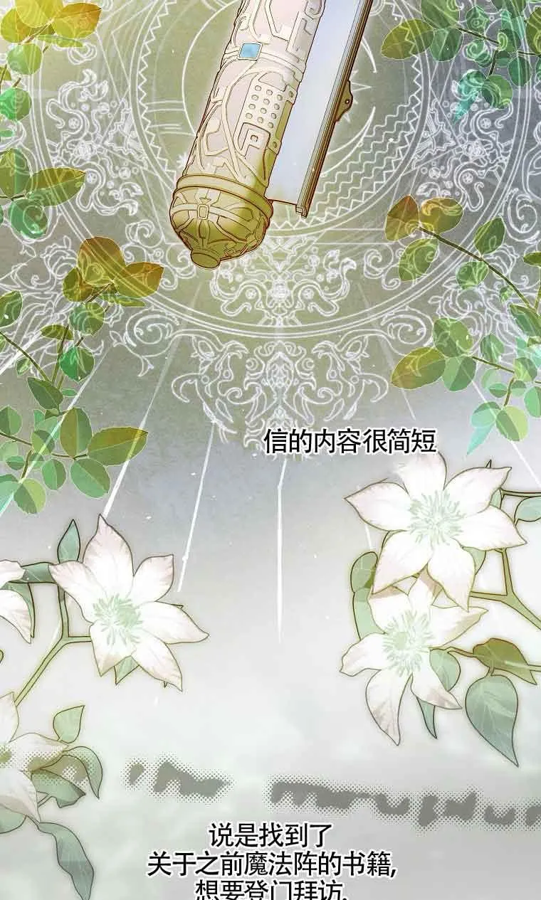 第33话10