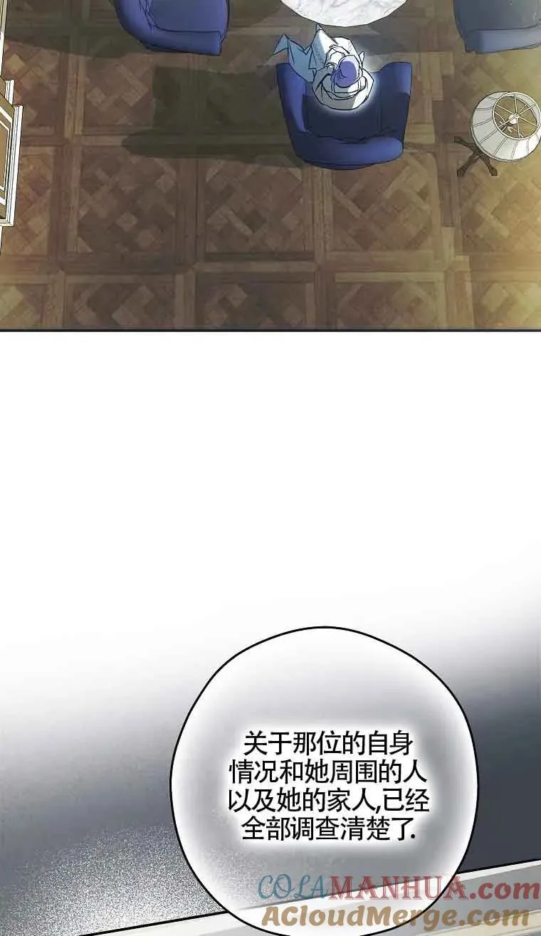 第05话88