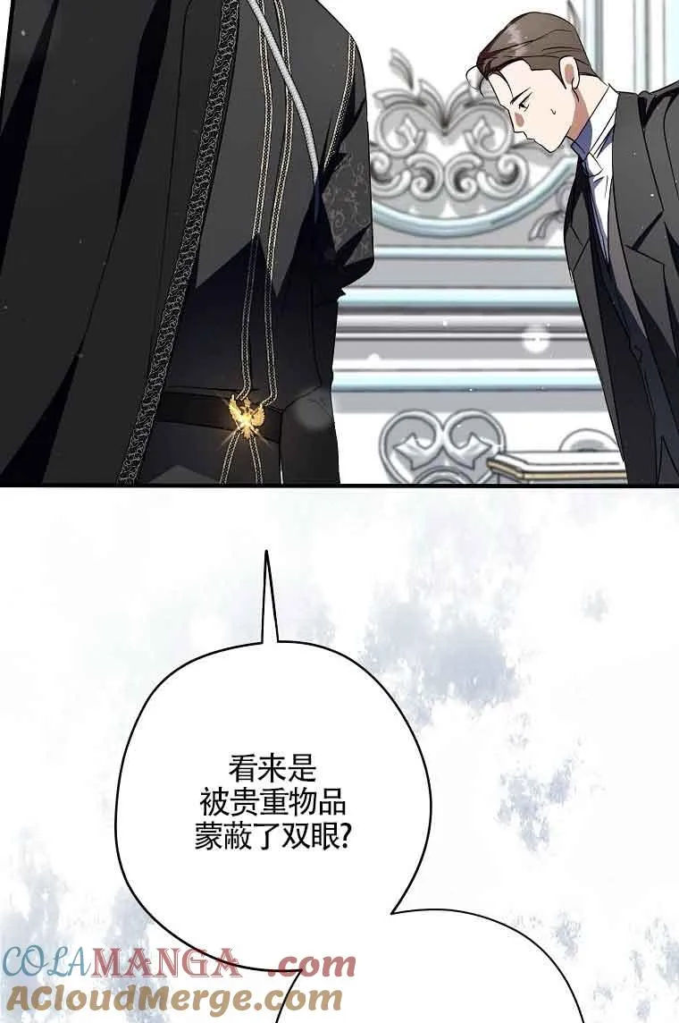 第35话72