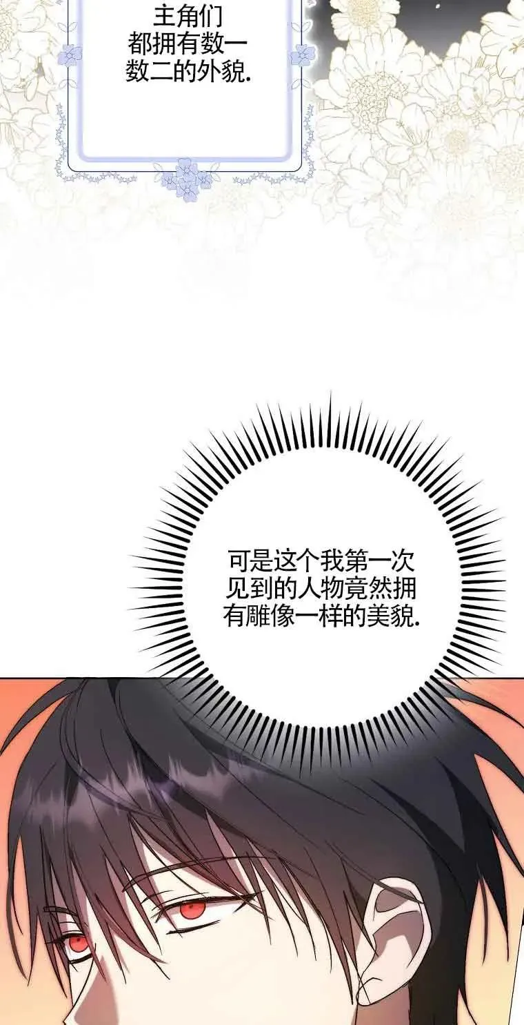 第09话61