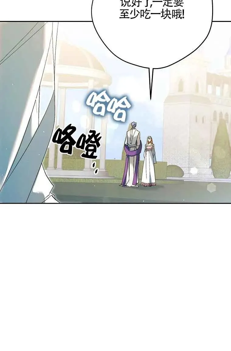 第16话46