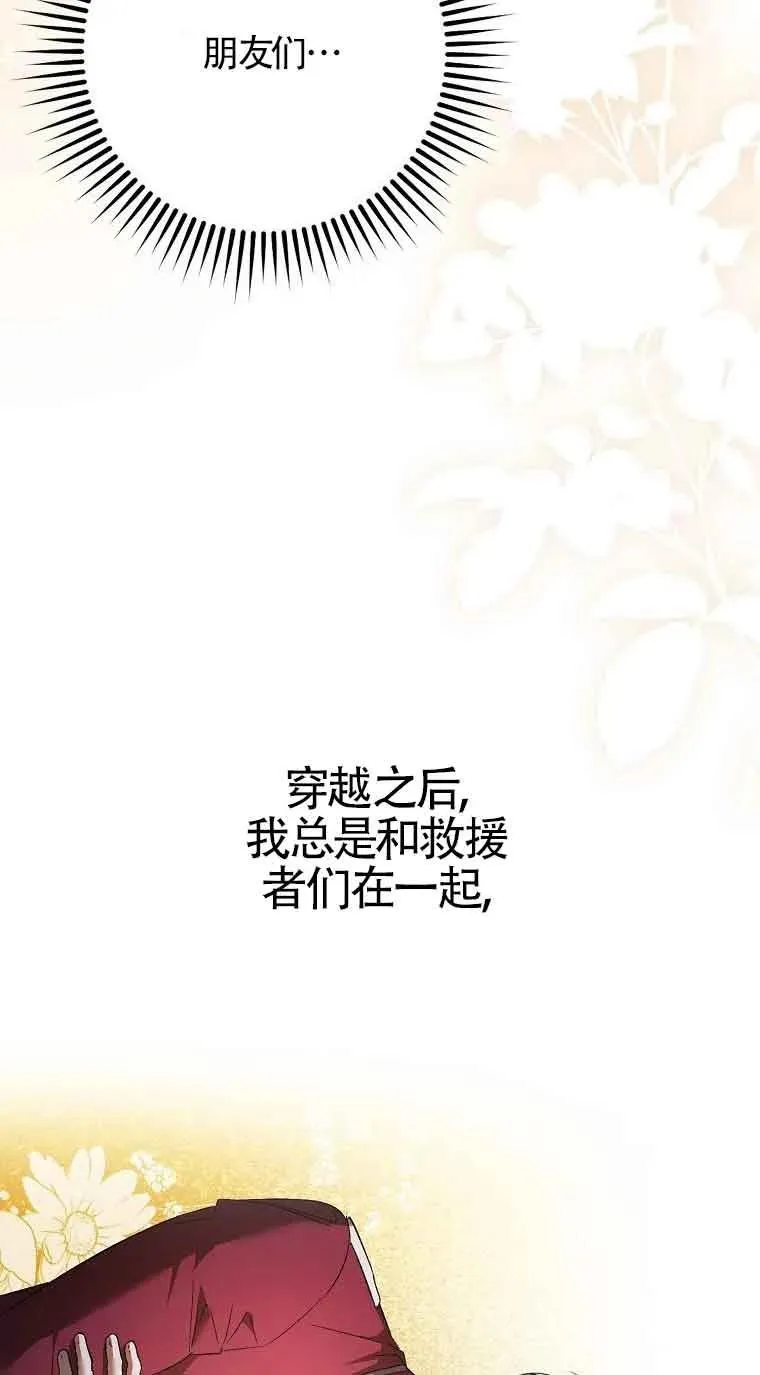 第10话13