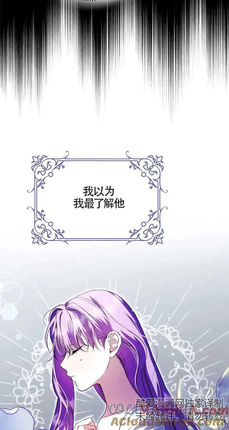 第23话36