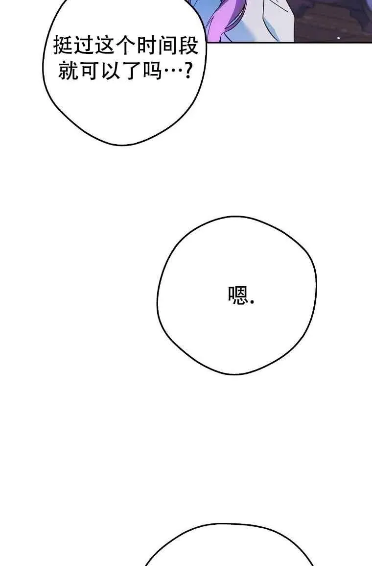第20话90