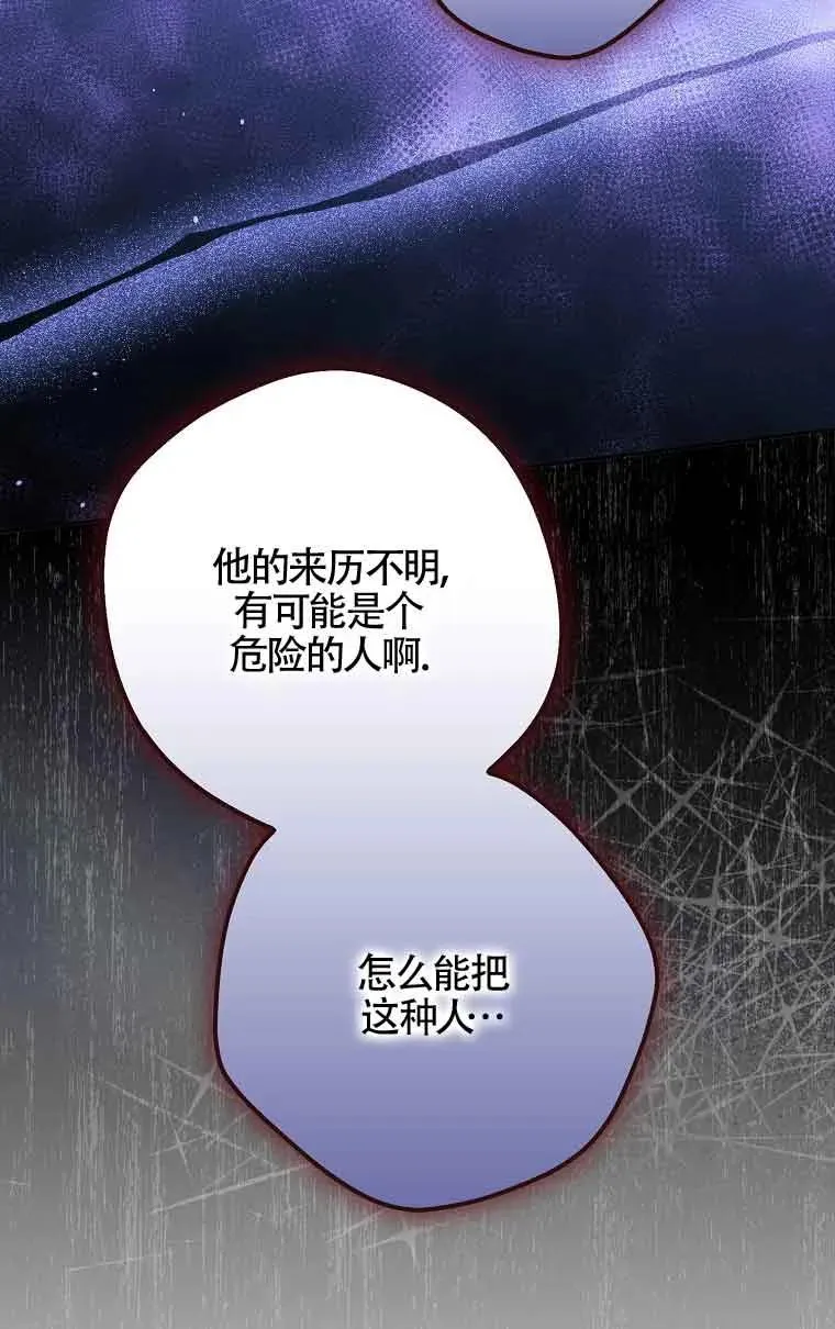第13话35