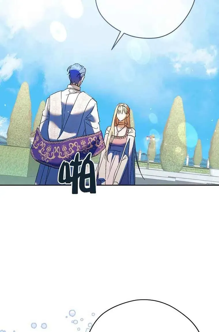 第16话7