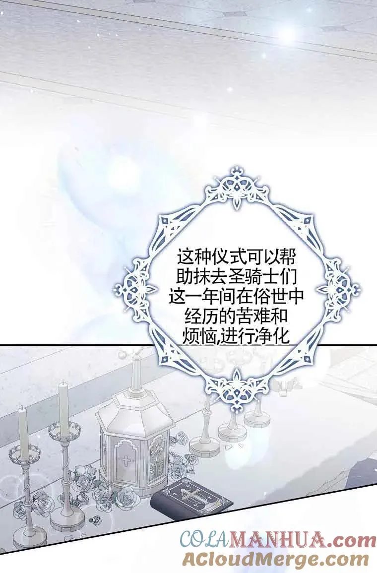 第16话16