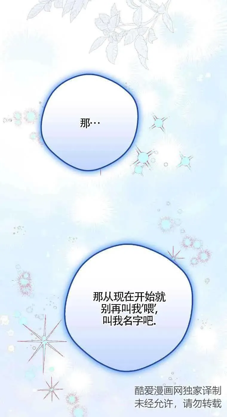 第23话64