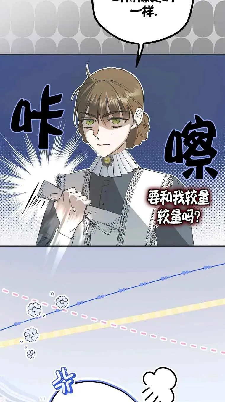 第05话69