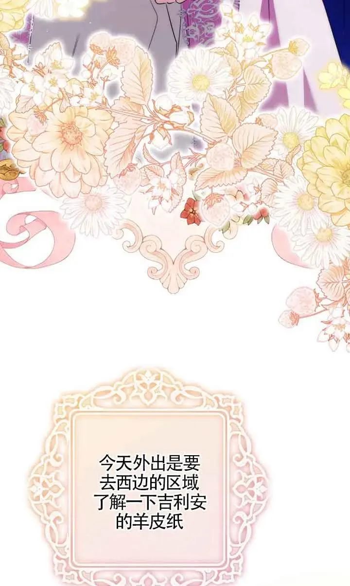 第24话34
