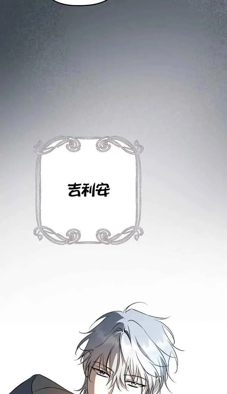 第05话90