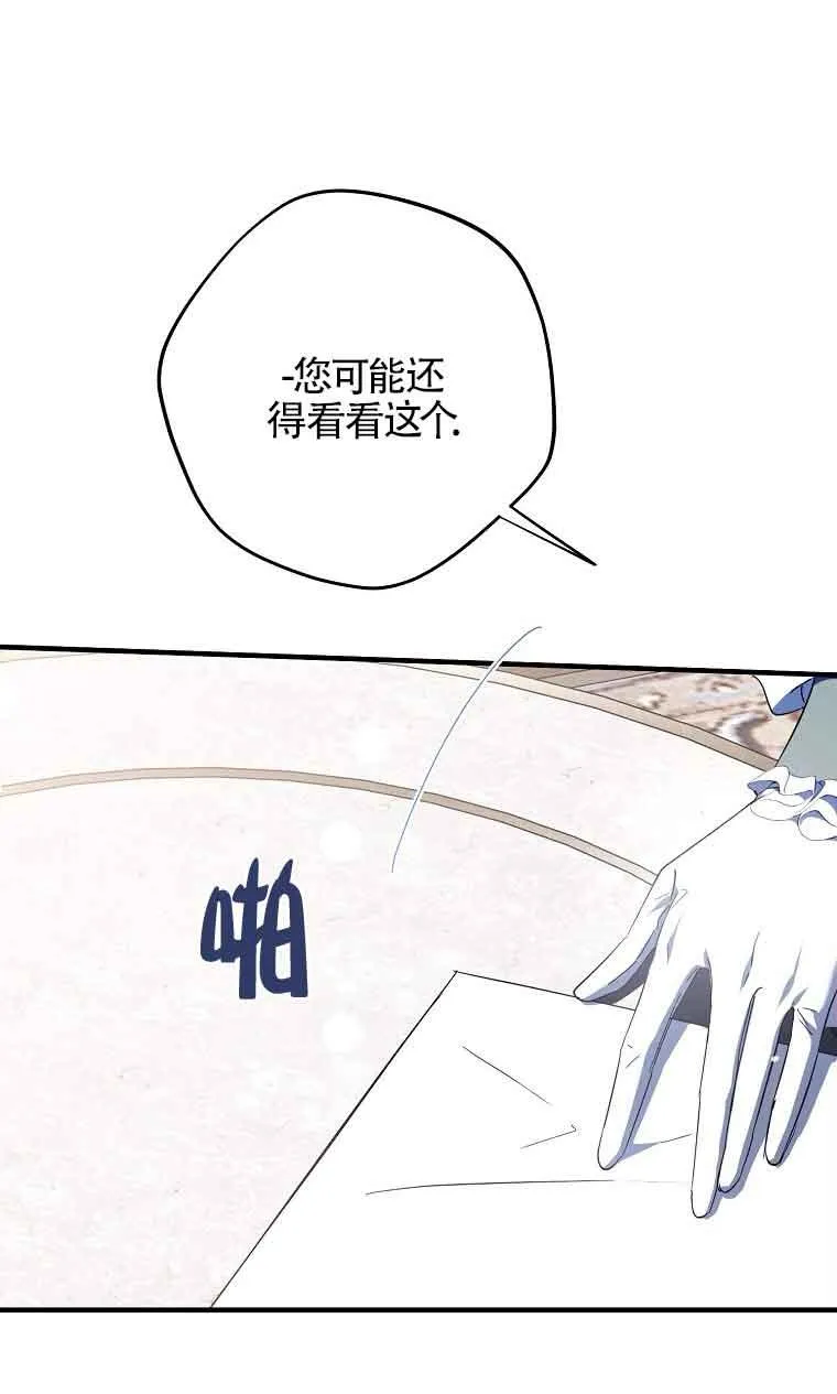 第33话17
