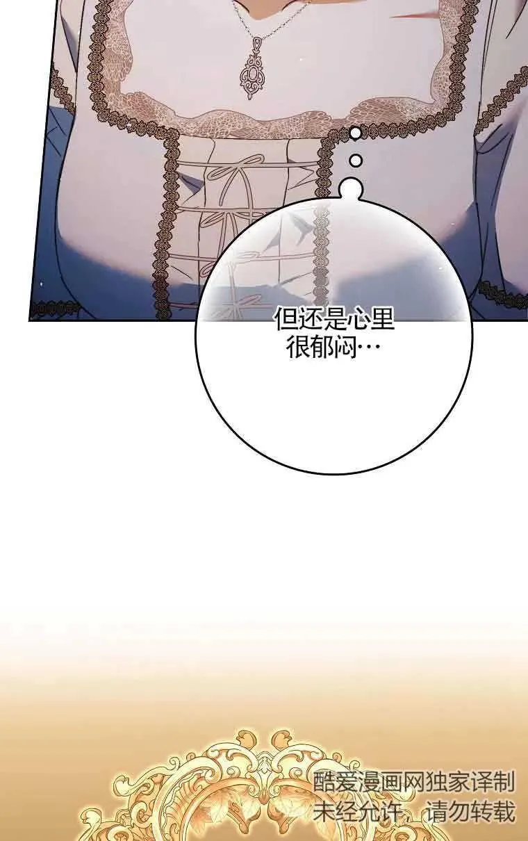 第13话42