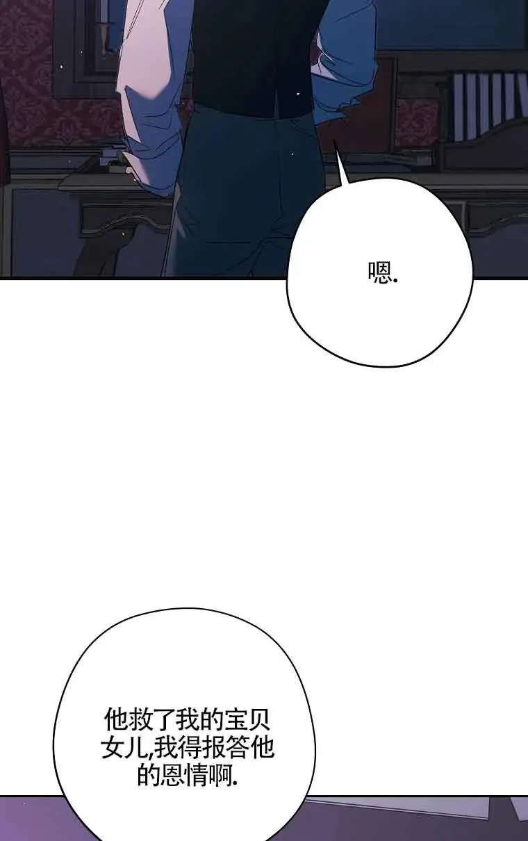 第13话27