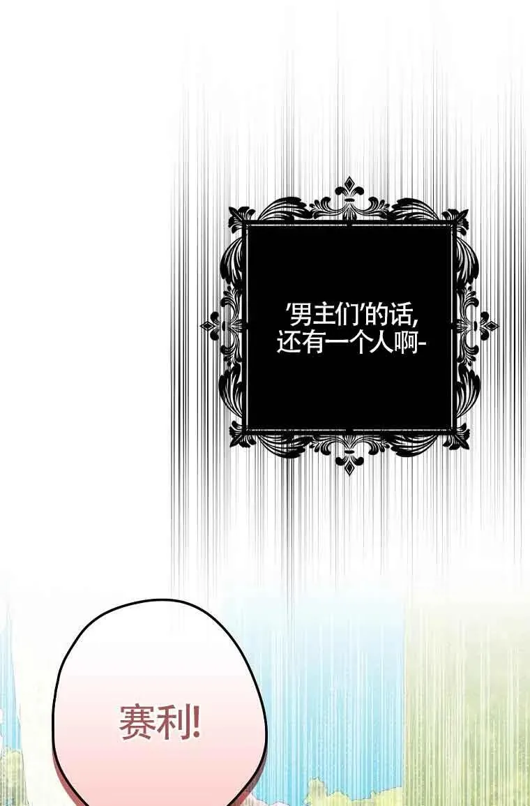 第02话53