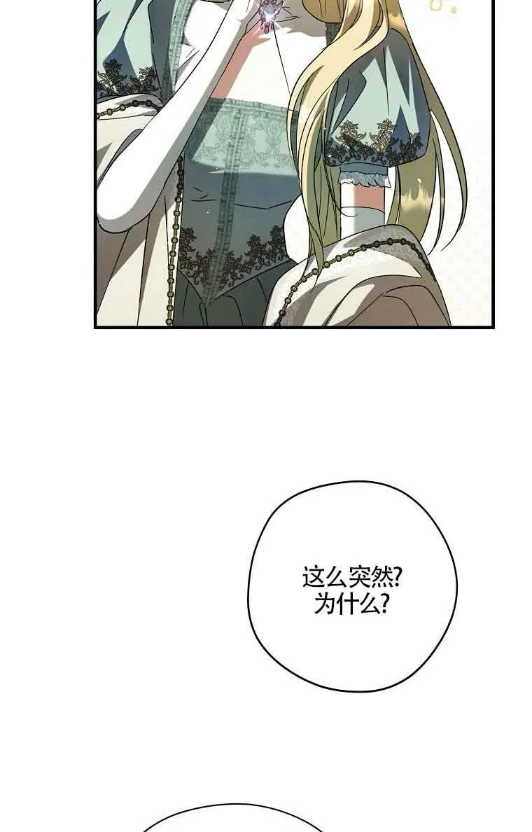 第35话30