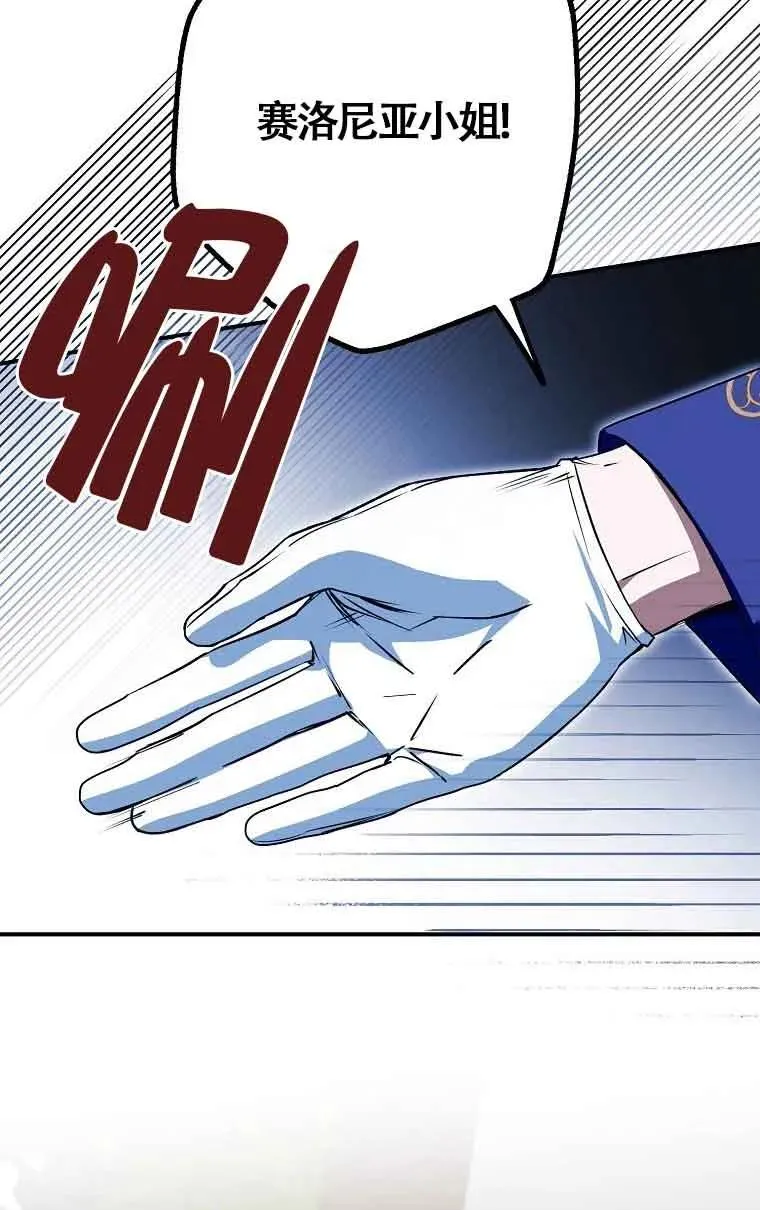 第07话31